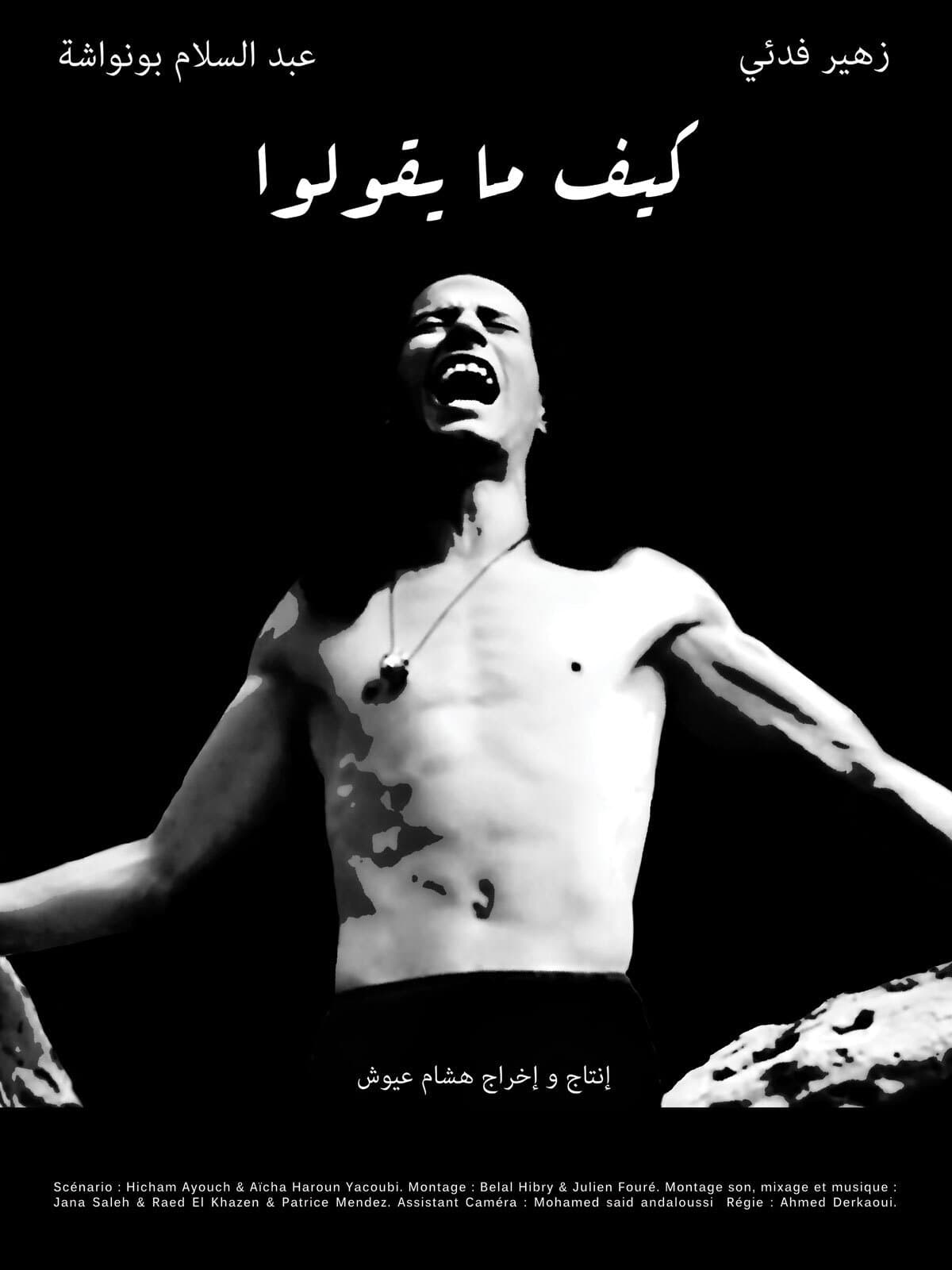 Movie poster