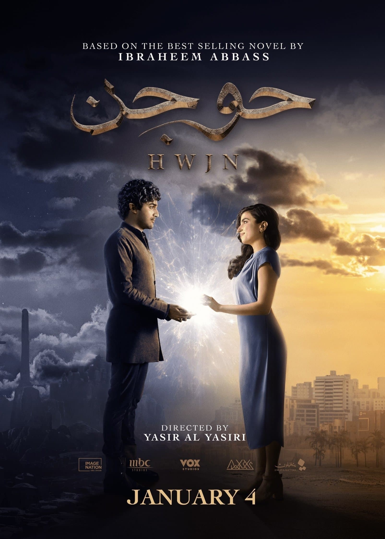 Movie poster