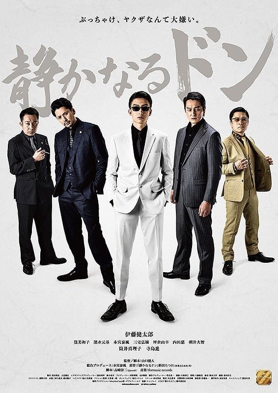 Movie poster