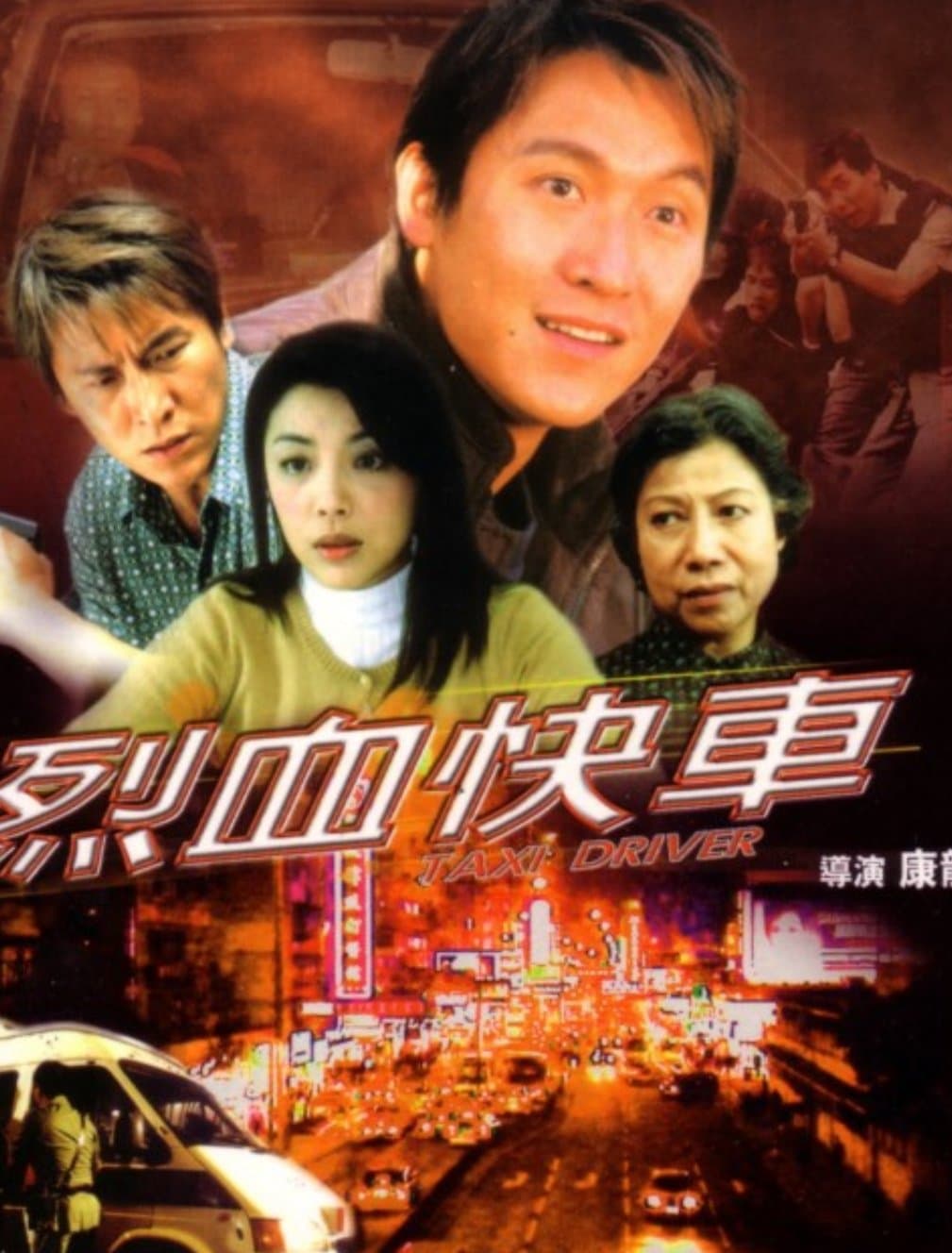 Movie poster