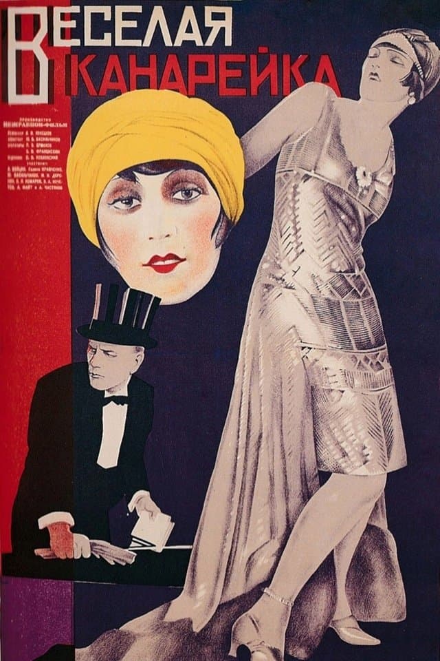 Movie poster