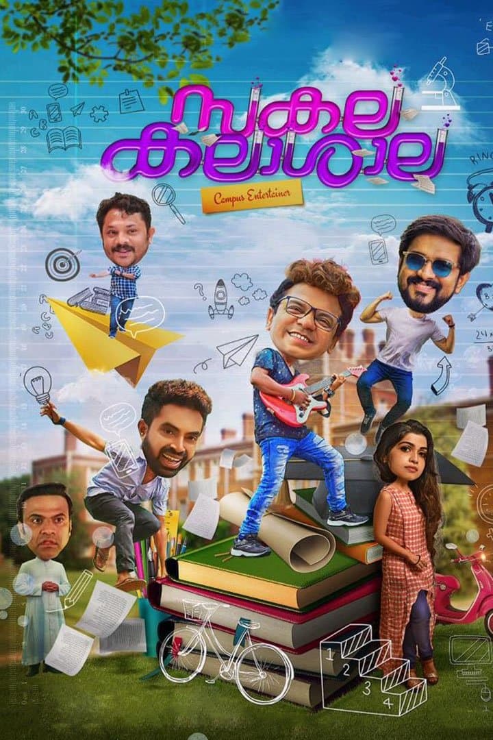 Movie poster