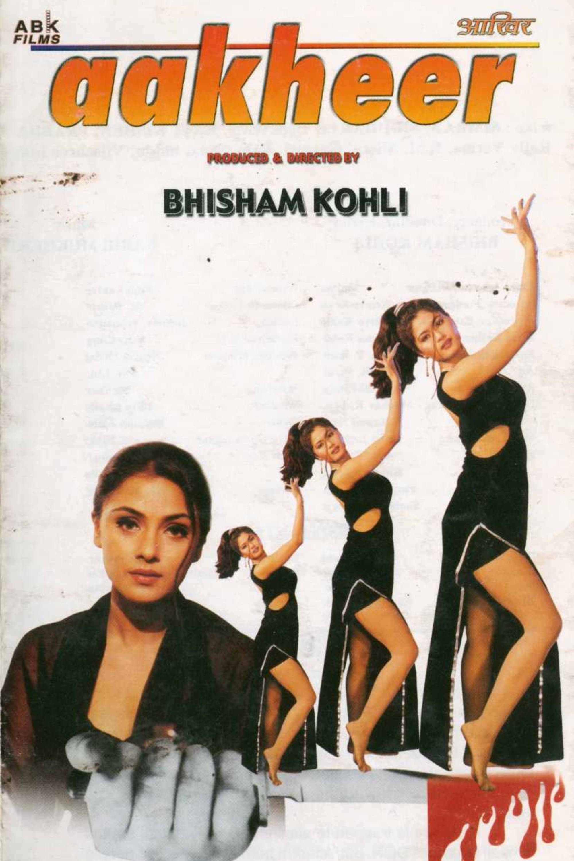 Movie poster