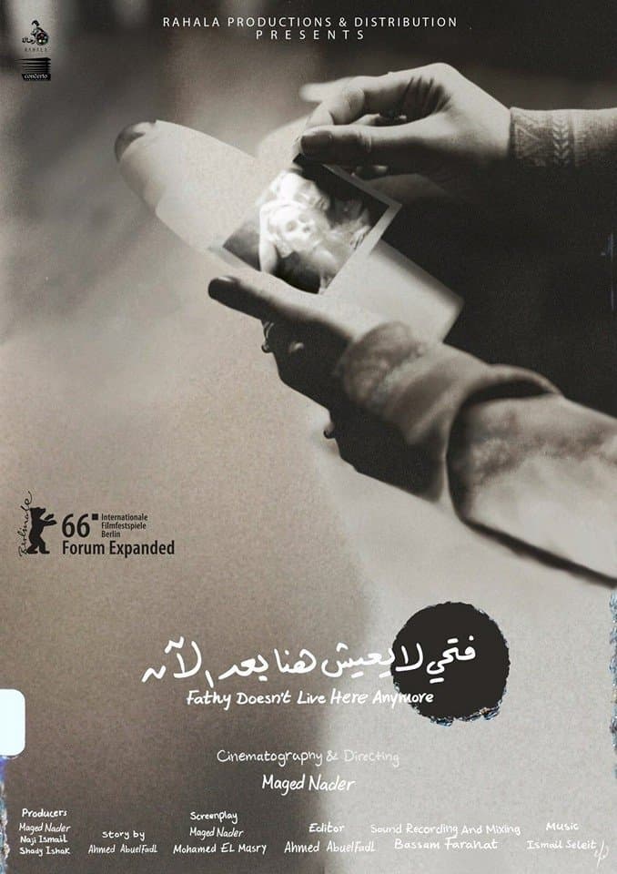 Movie poster