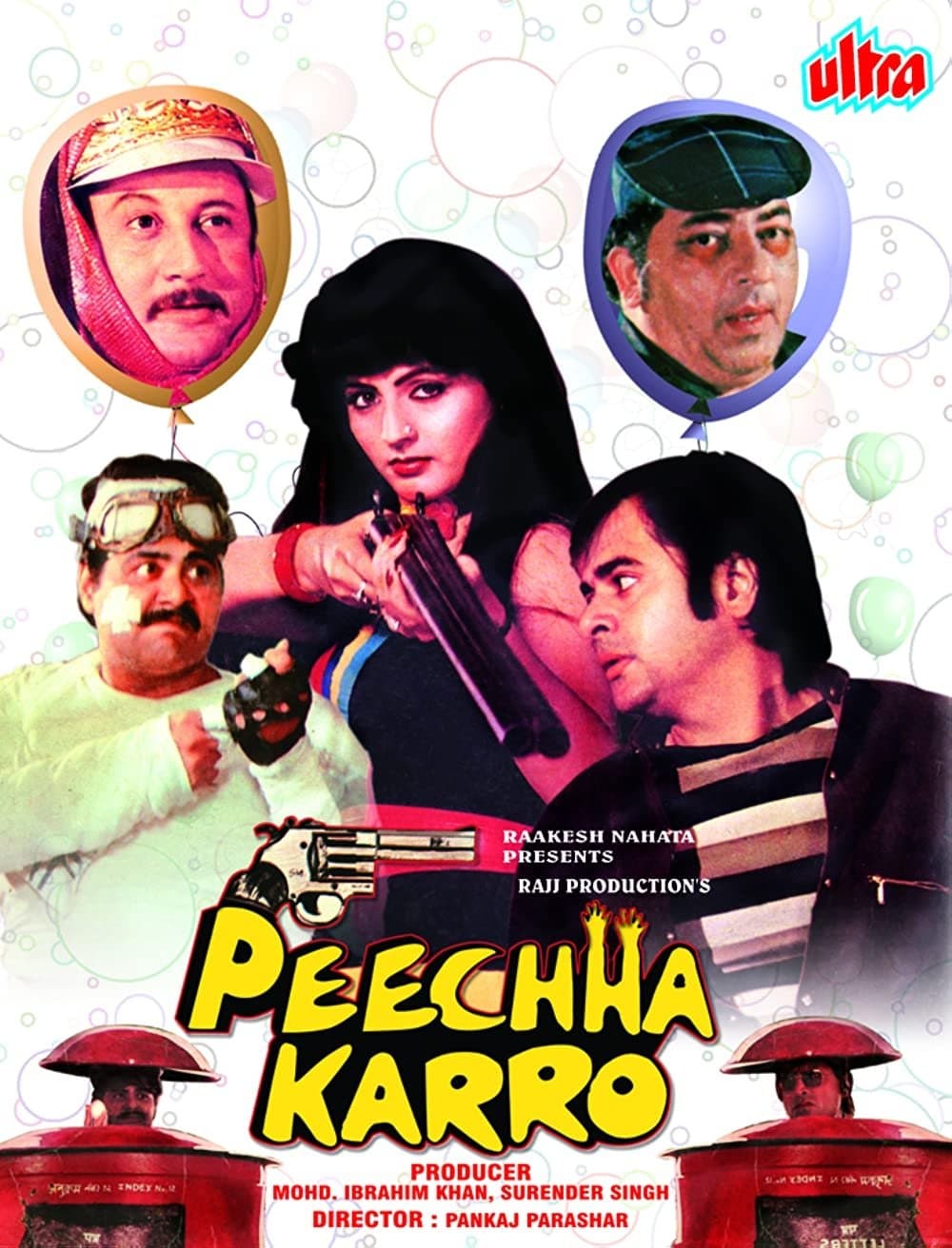 Movie poster