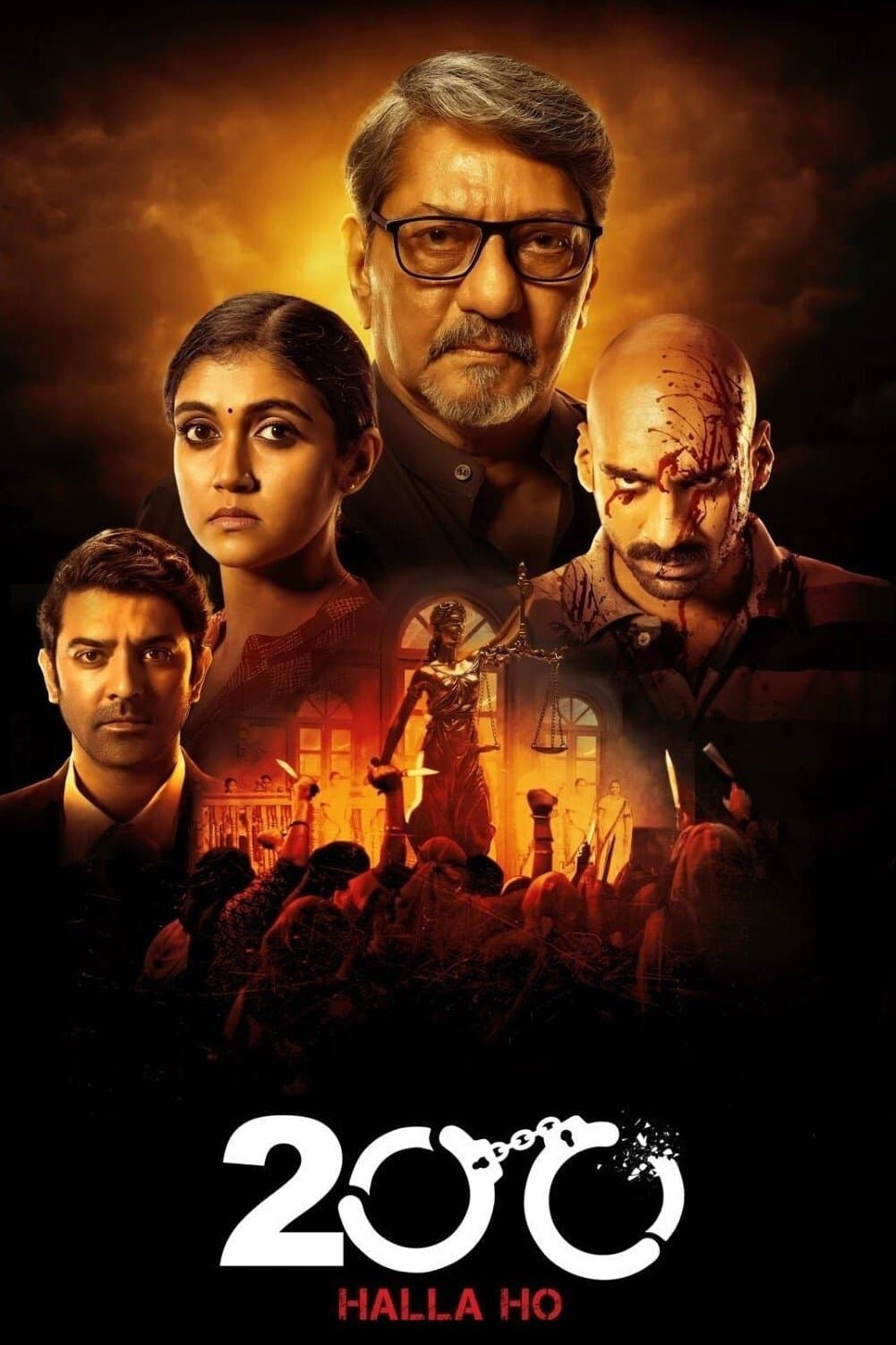 Movie poster