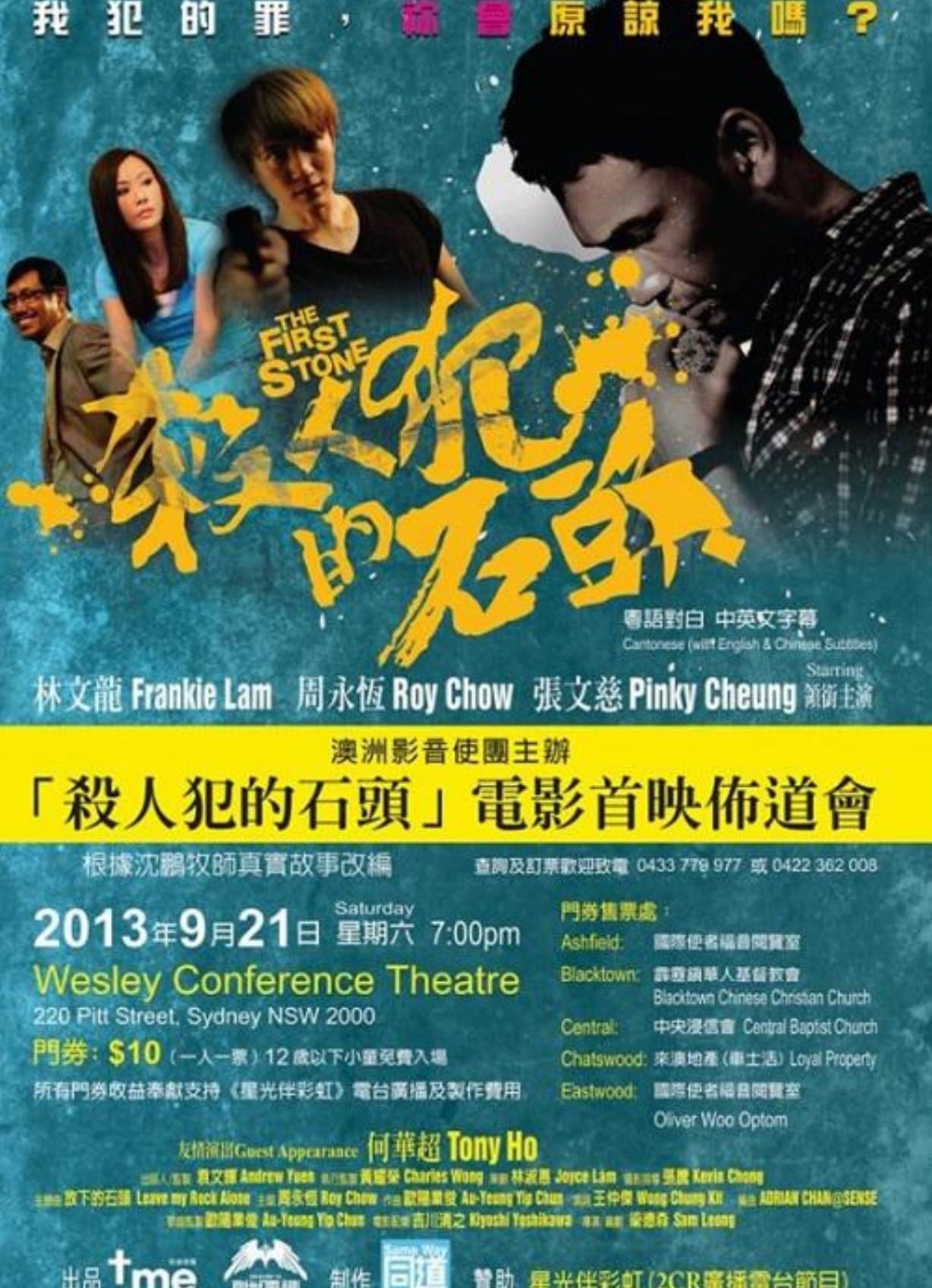 Movie poster