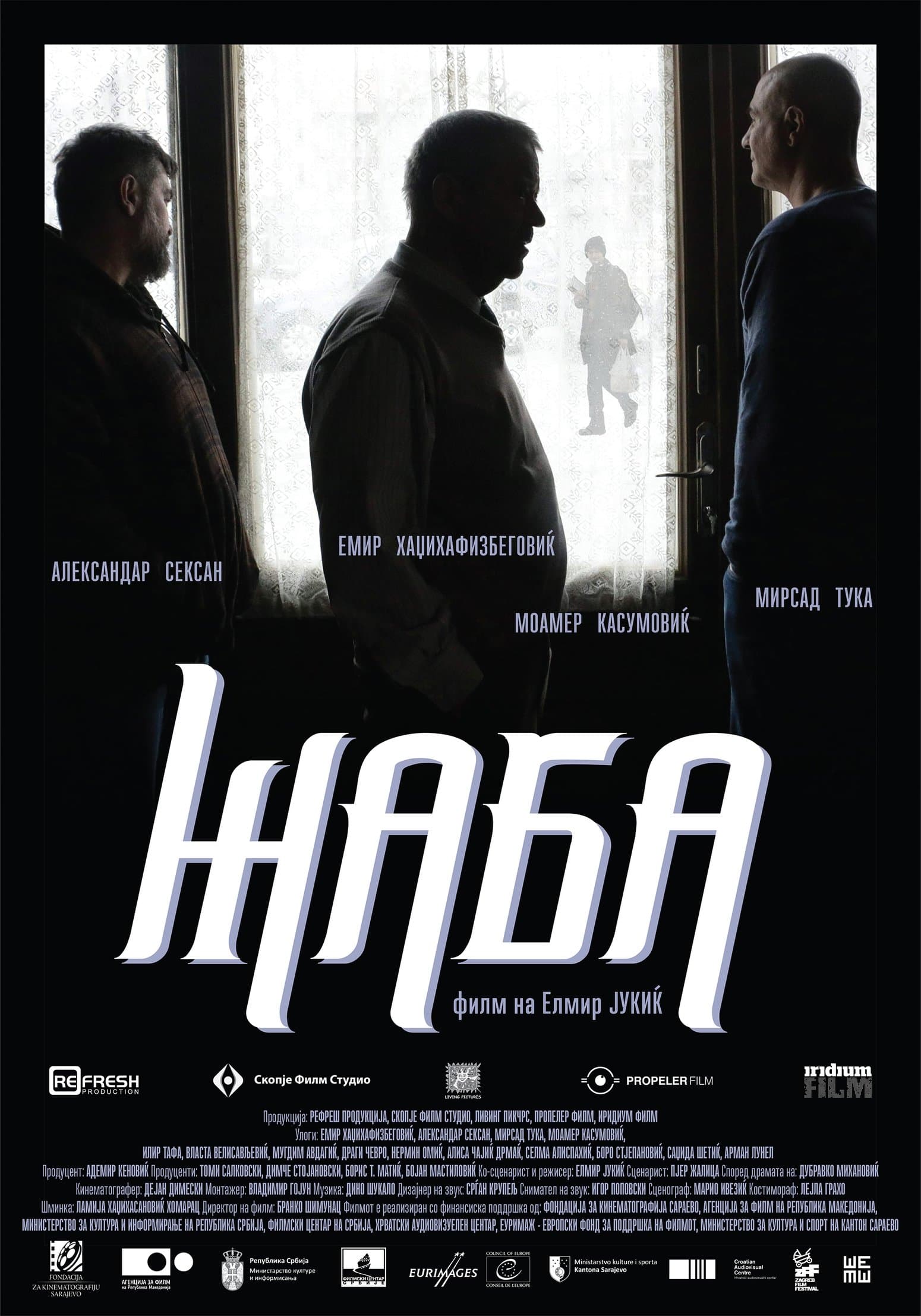 Movie poster
