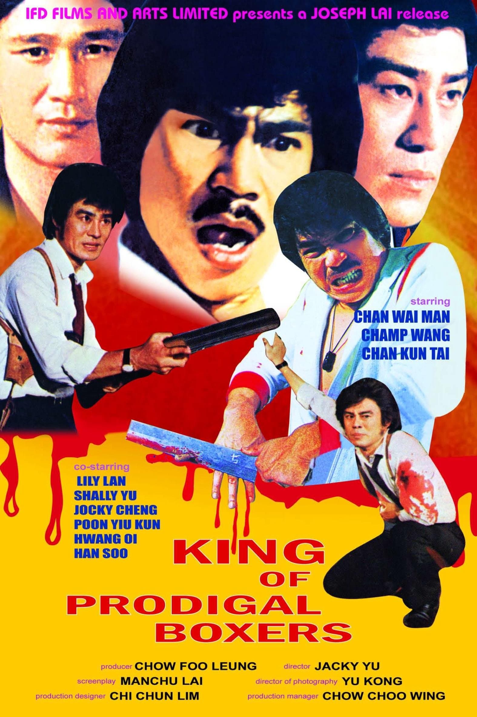 Movie poster