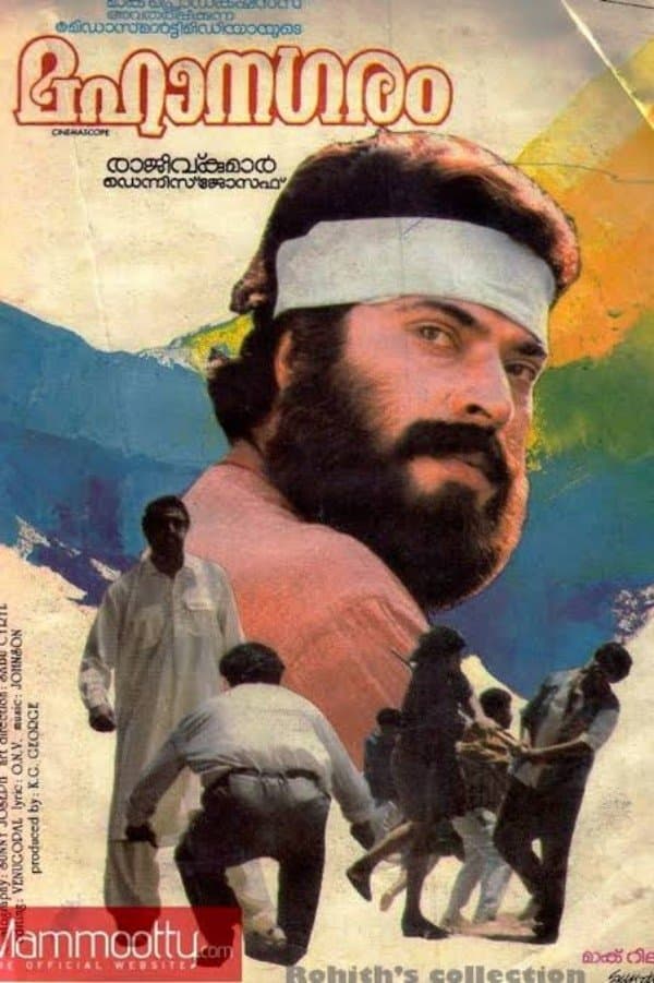 Movie poster