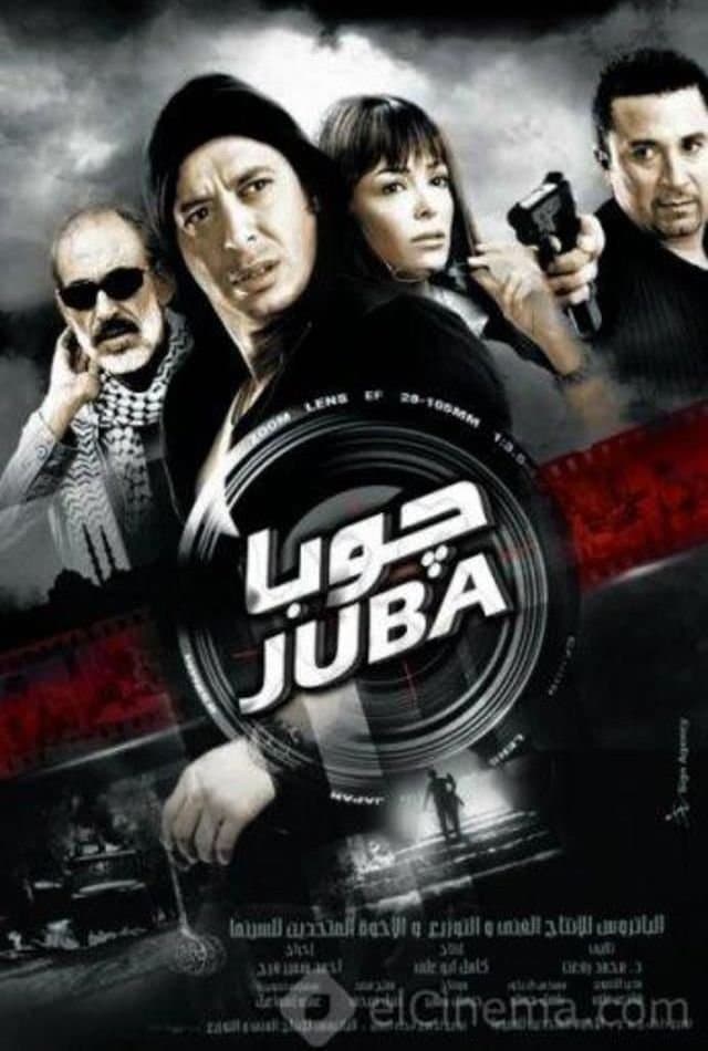 Movie poster