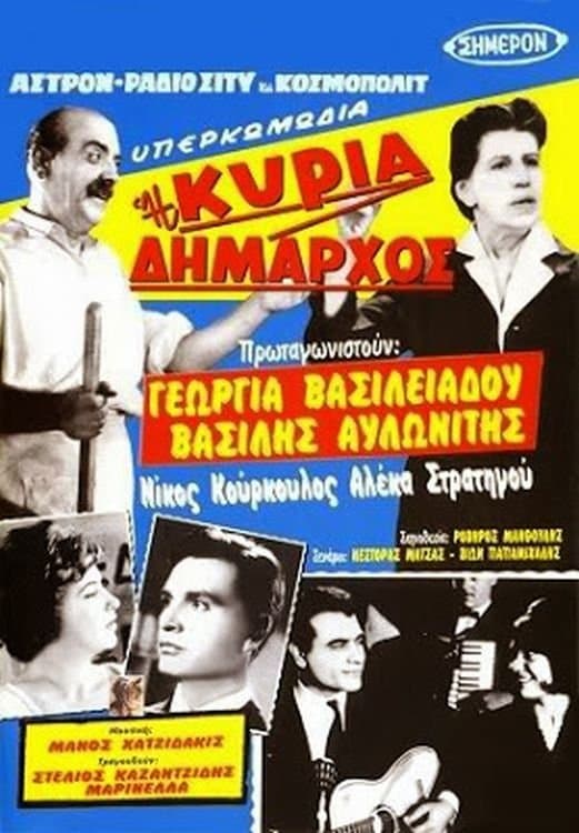 Movie poster
