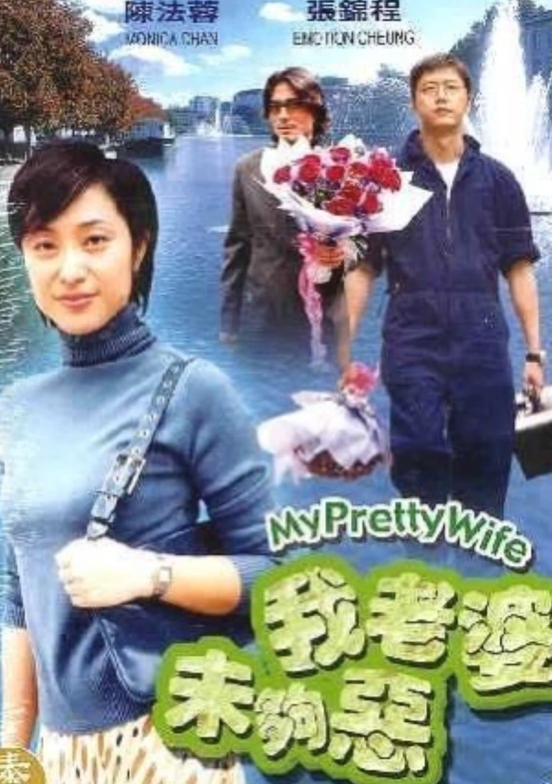 Movie poster