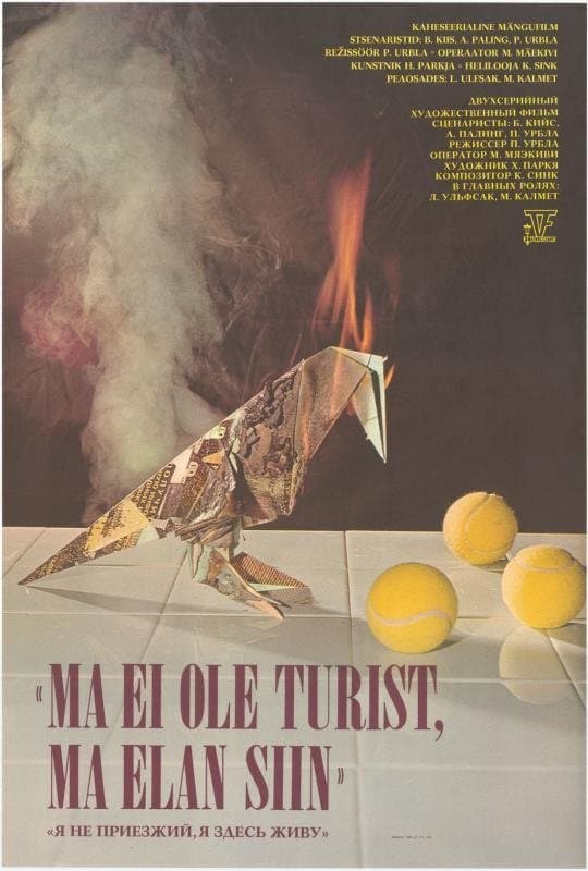Movie poster