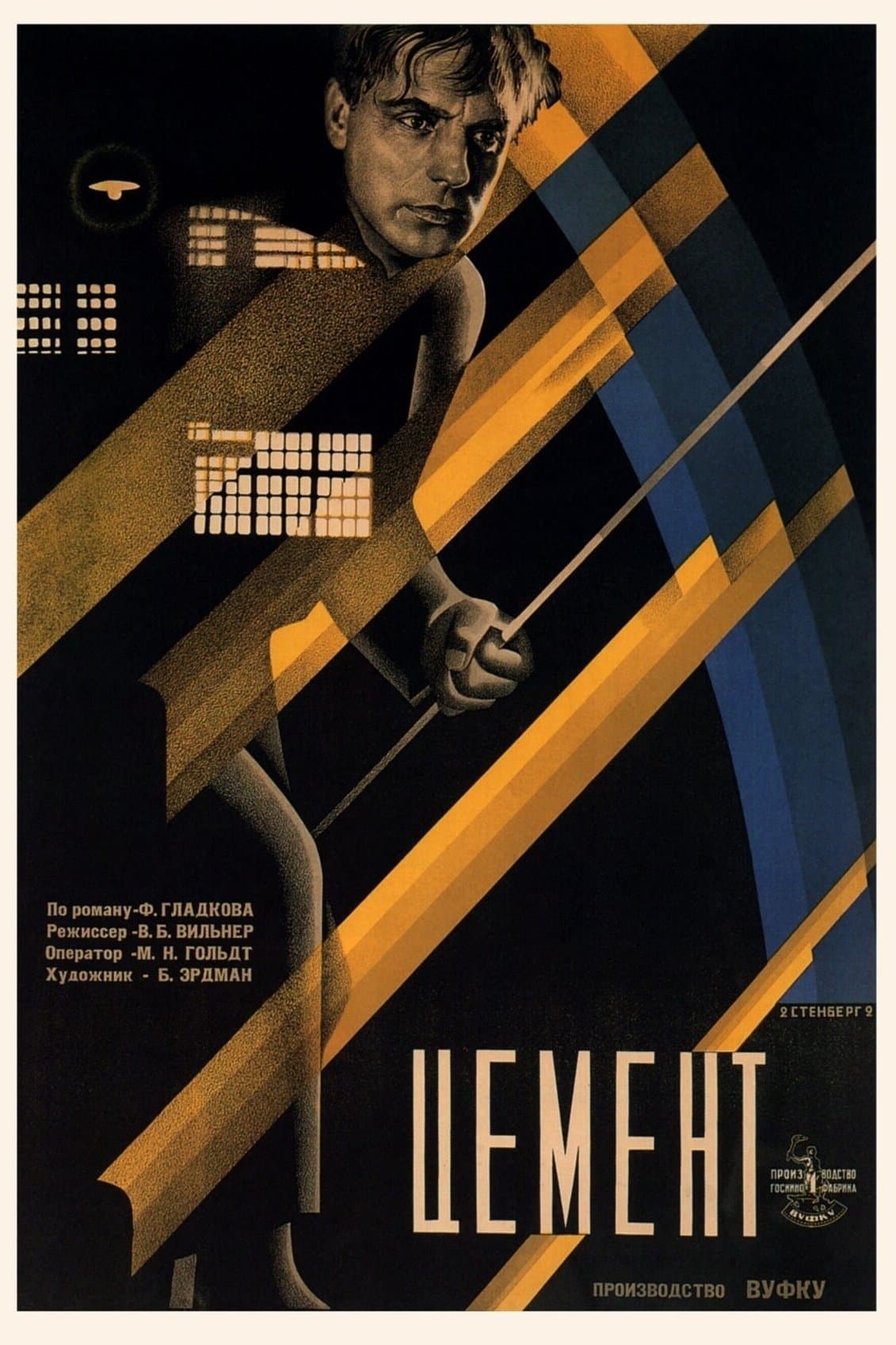 Movie poster