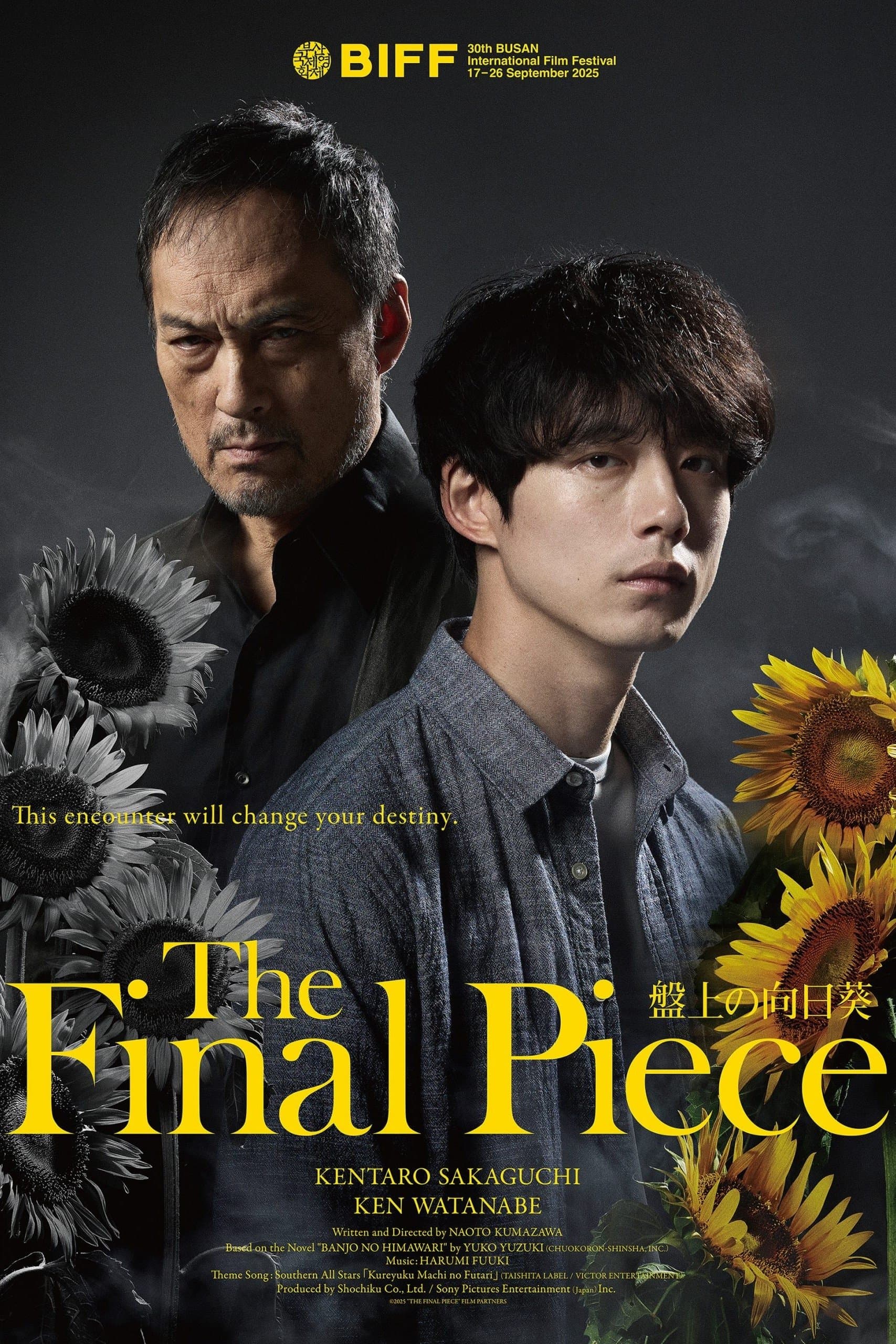 Movie poster