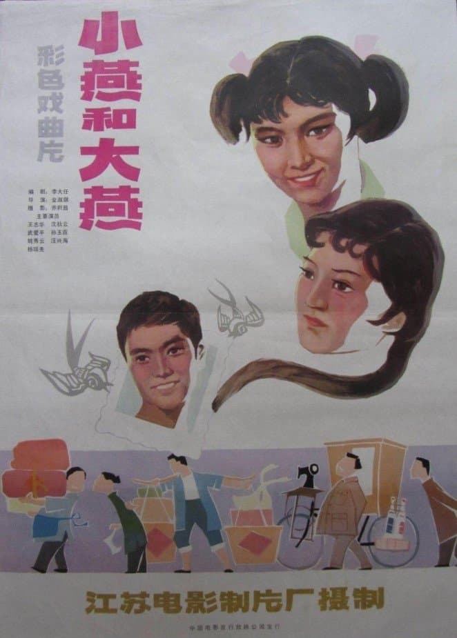Movie poster