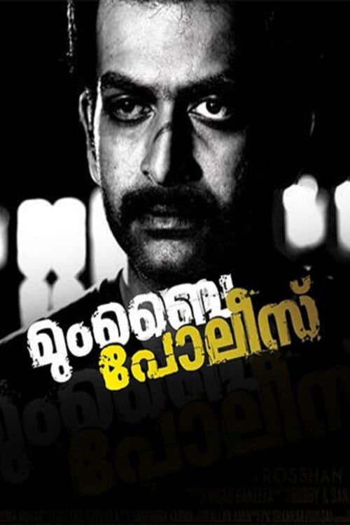 Movie poster