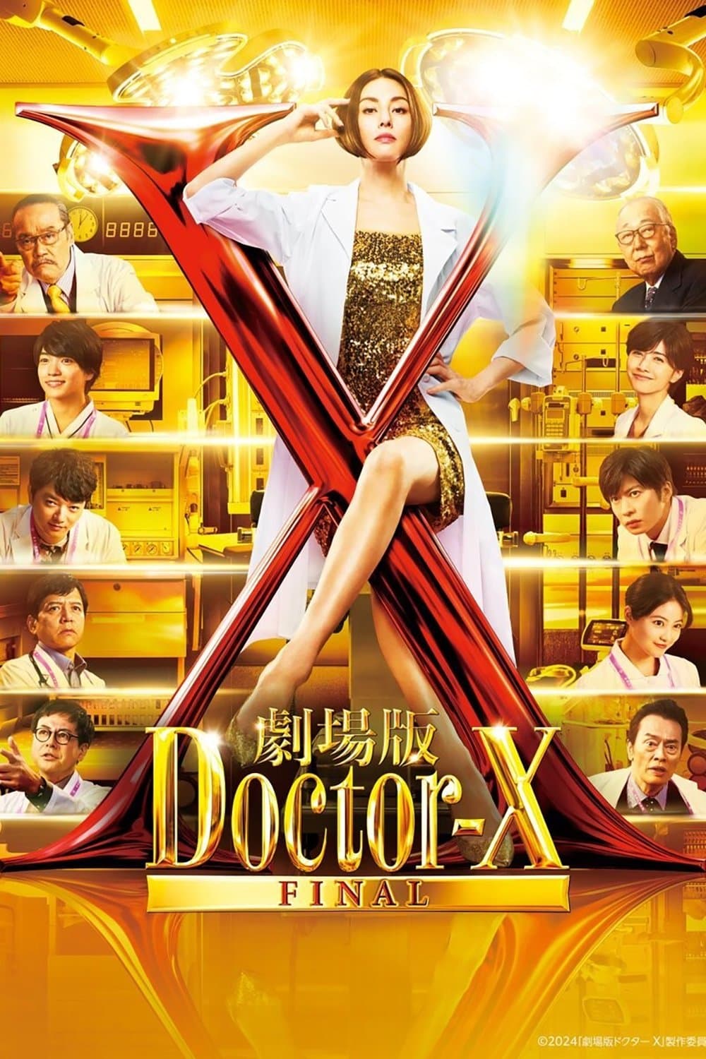 Movie poster