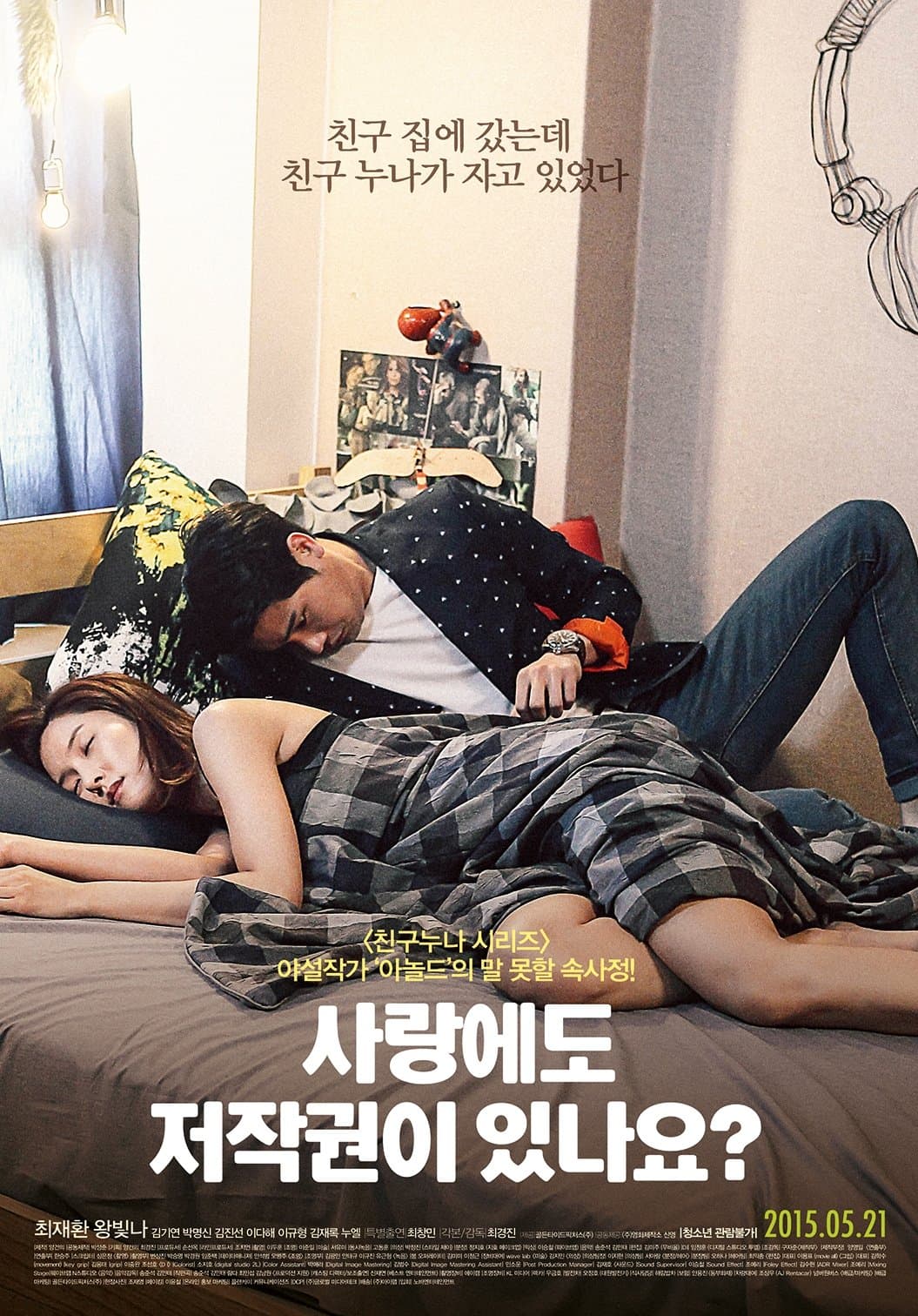 Movie poster