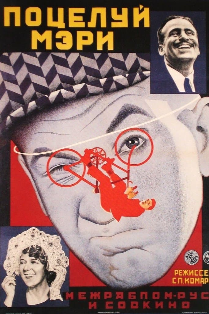 Movie poster