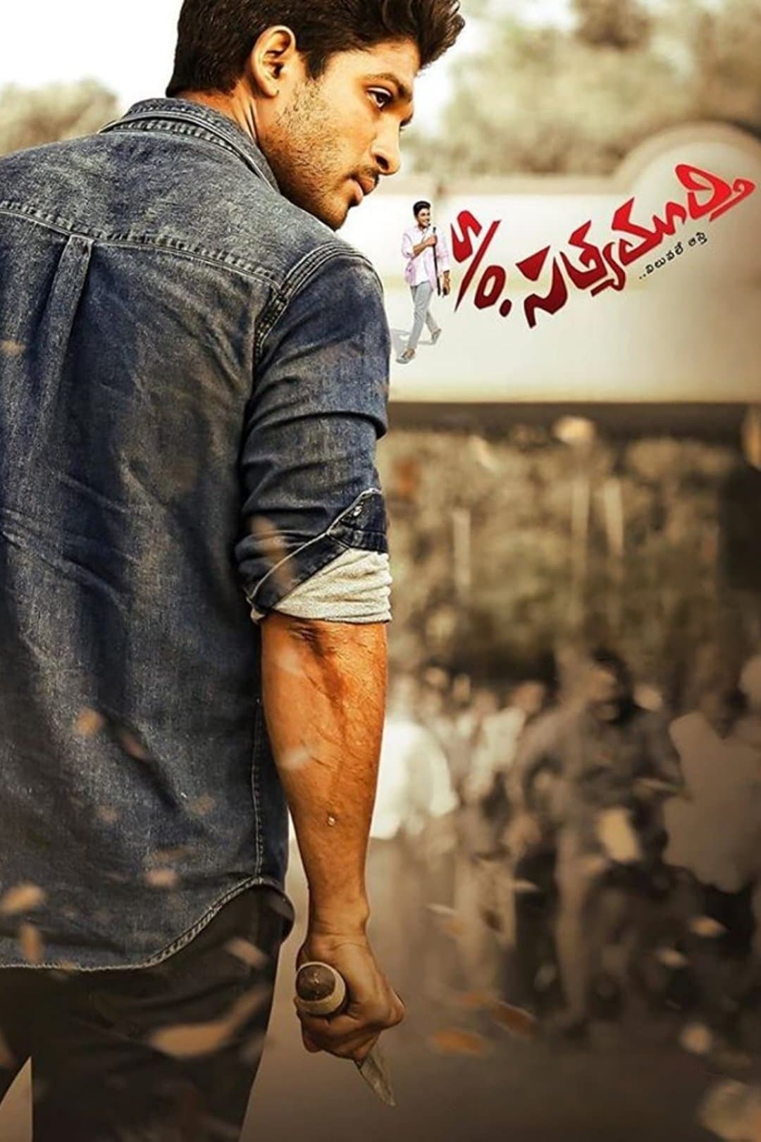 Movie poster