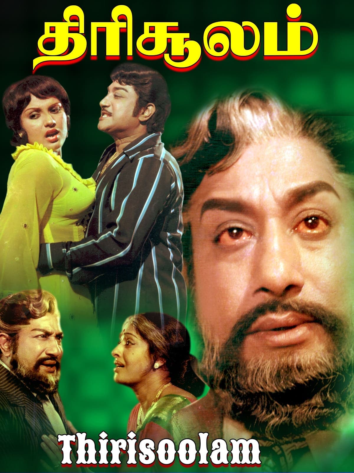 Movie poster