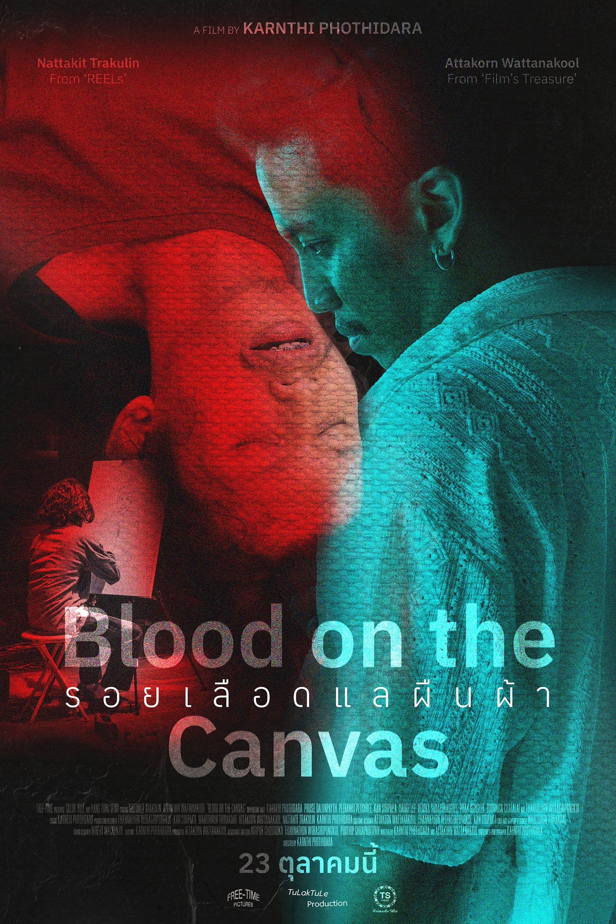 Movie poster