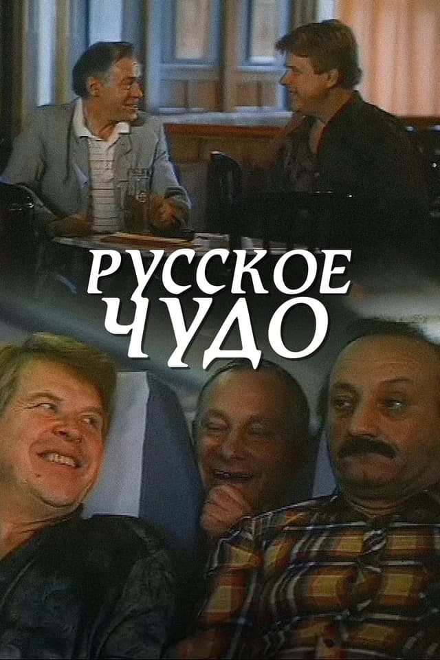 Russian Miracle