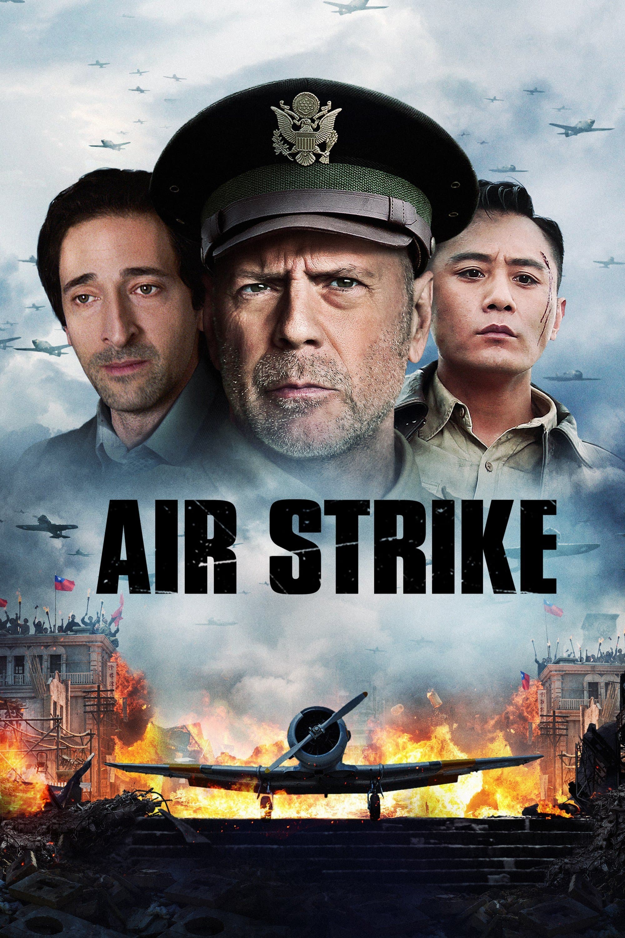 Movie poster