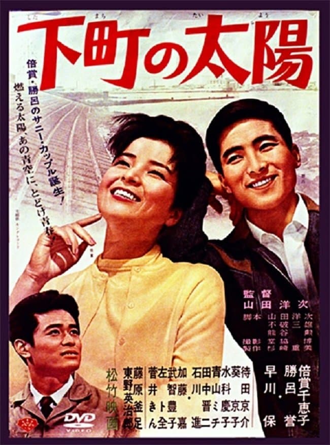Movie poster