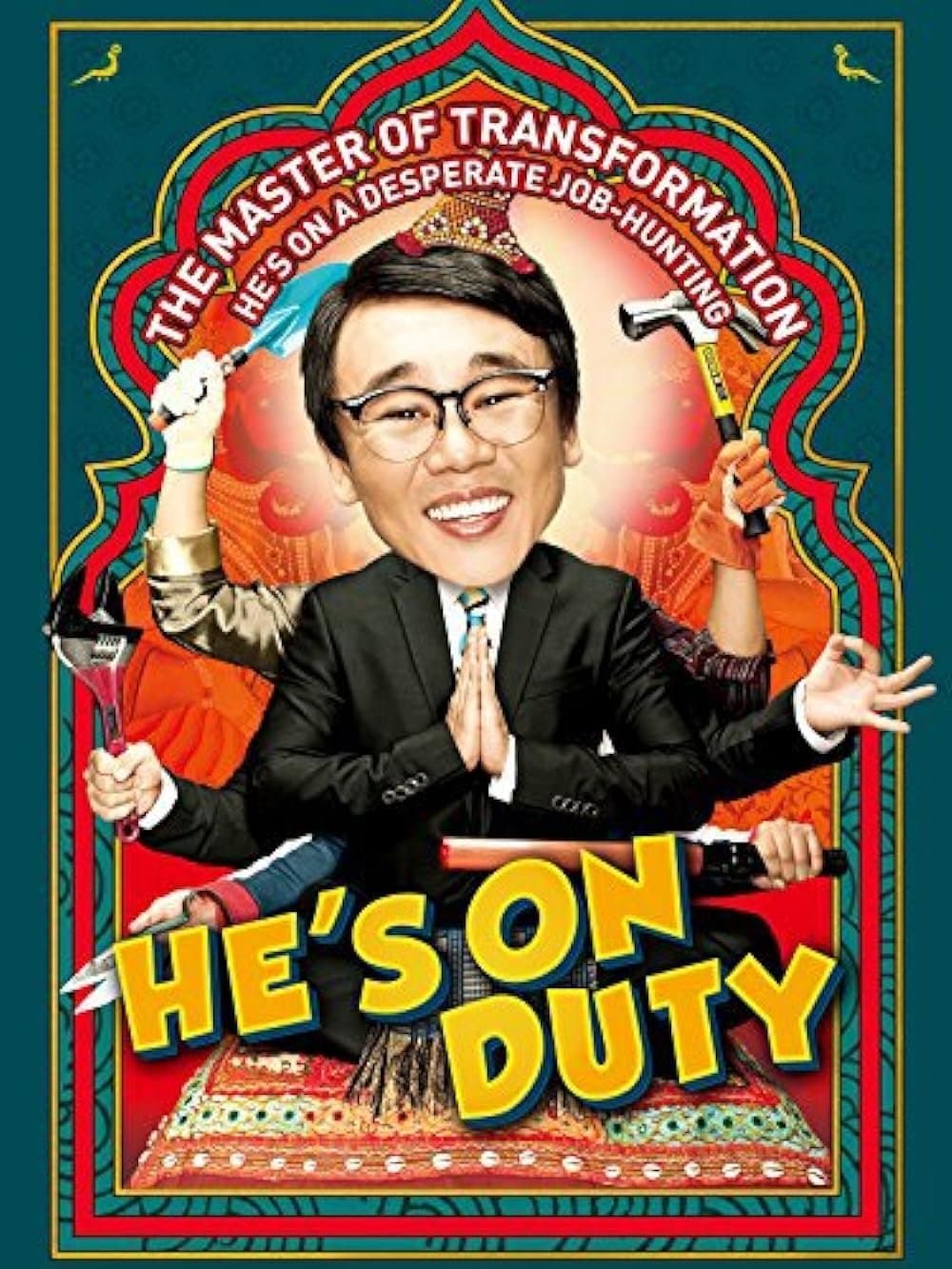 Movie poster