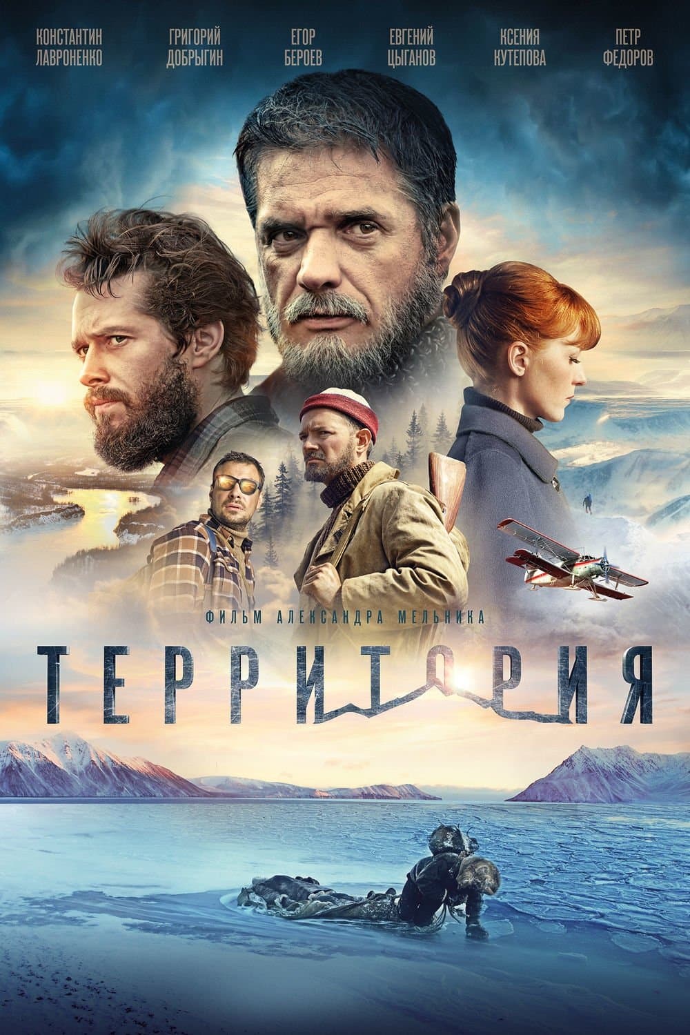 Movie poster
