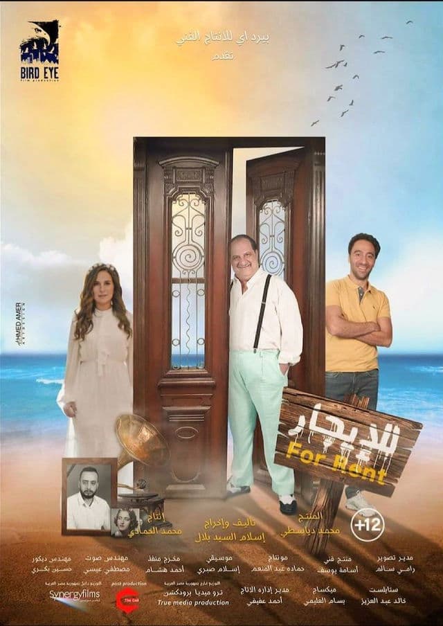 Movie poster