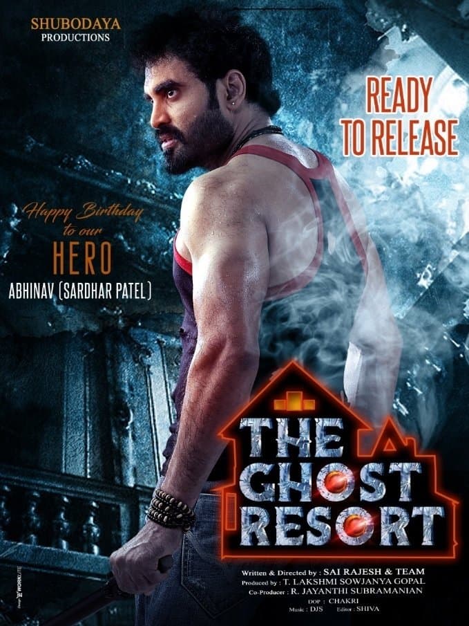 Movie poster