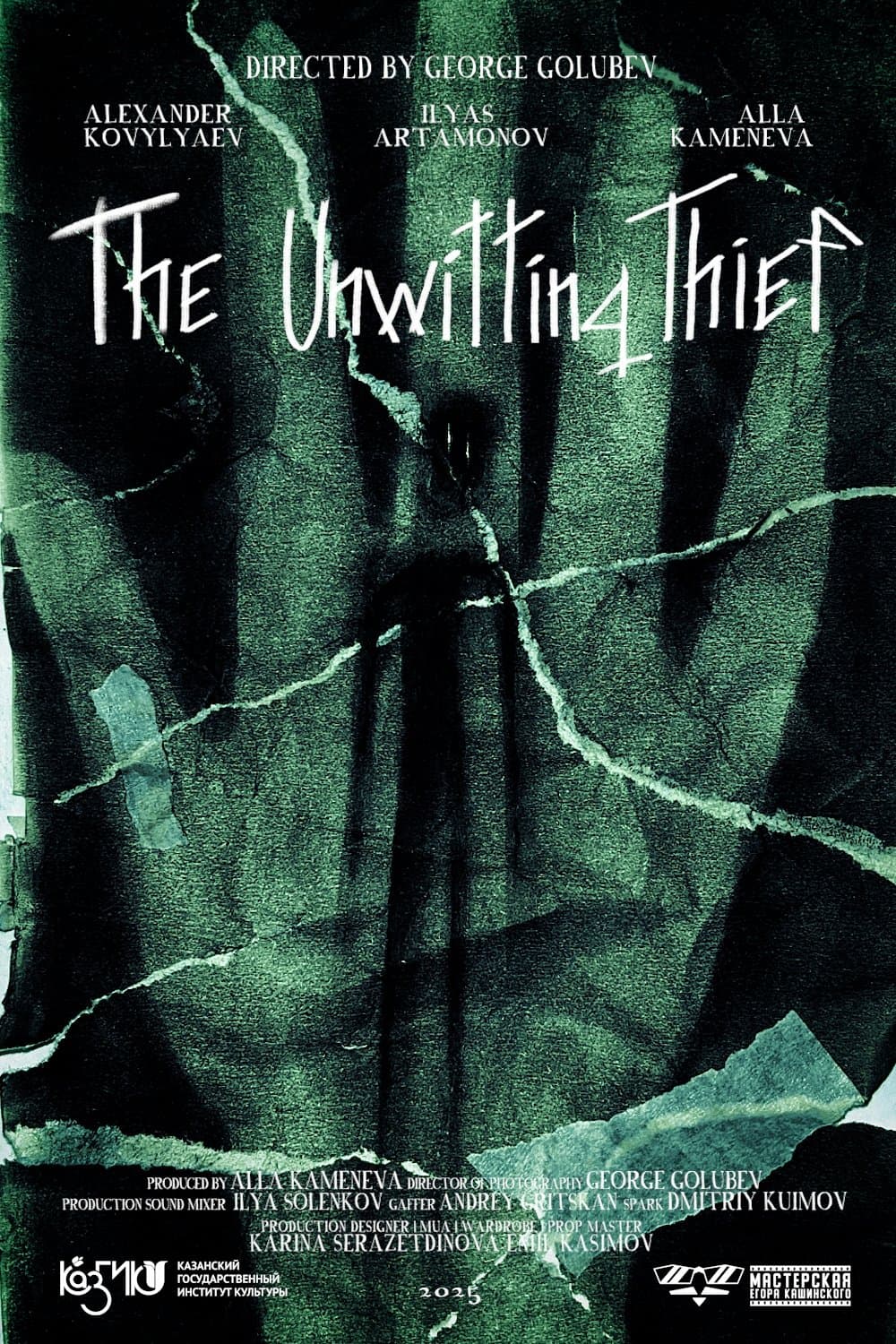 Movie poster