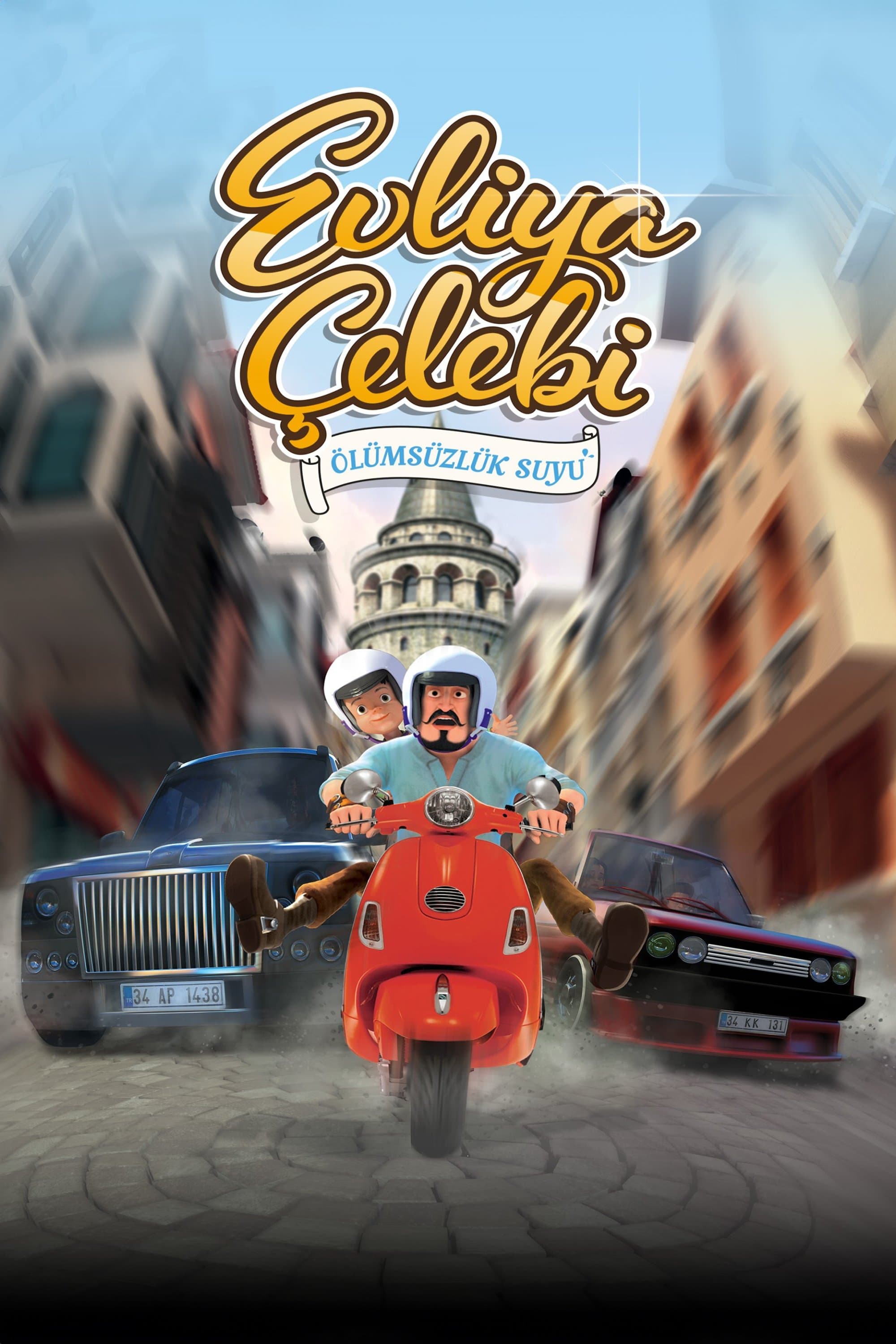 Movie poster