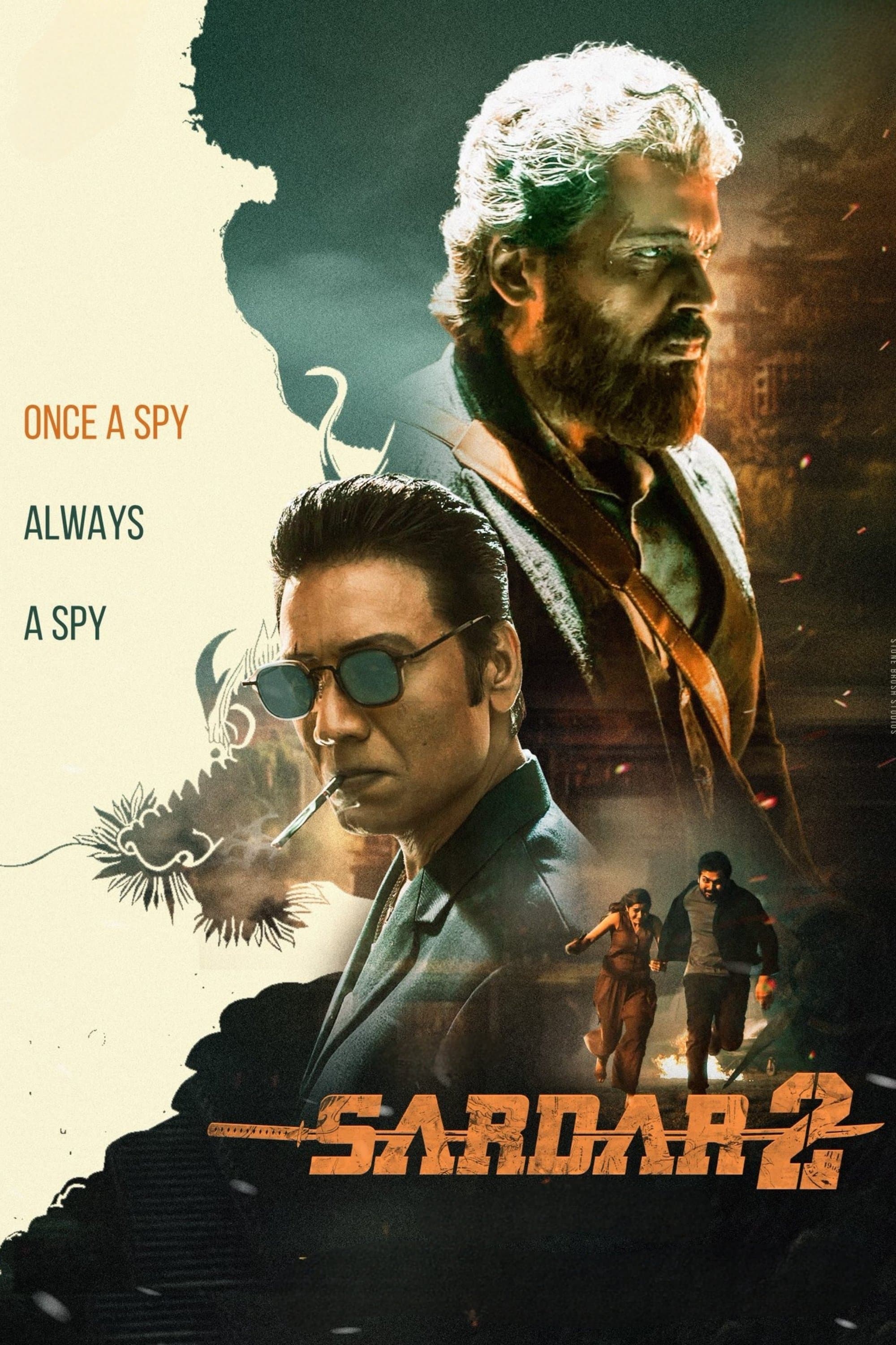 Movie poster
