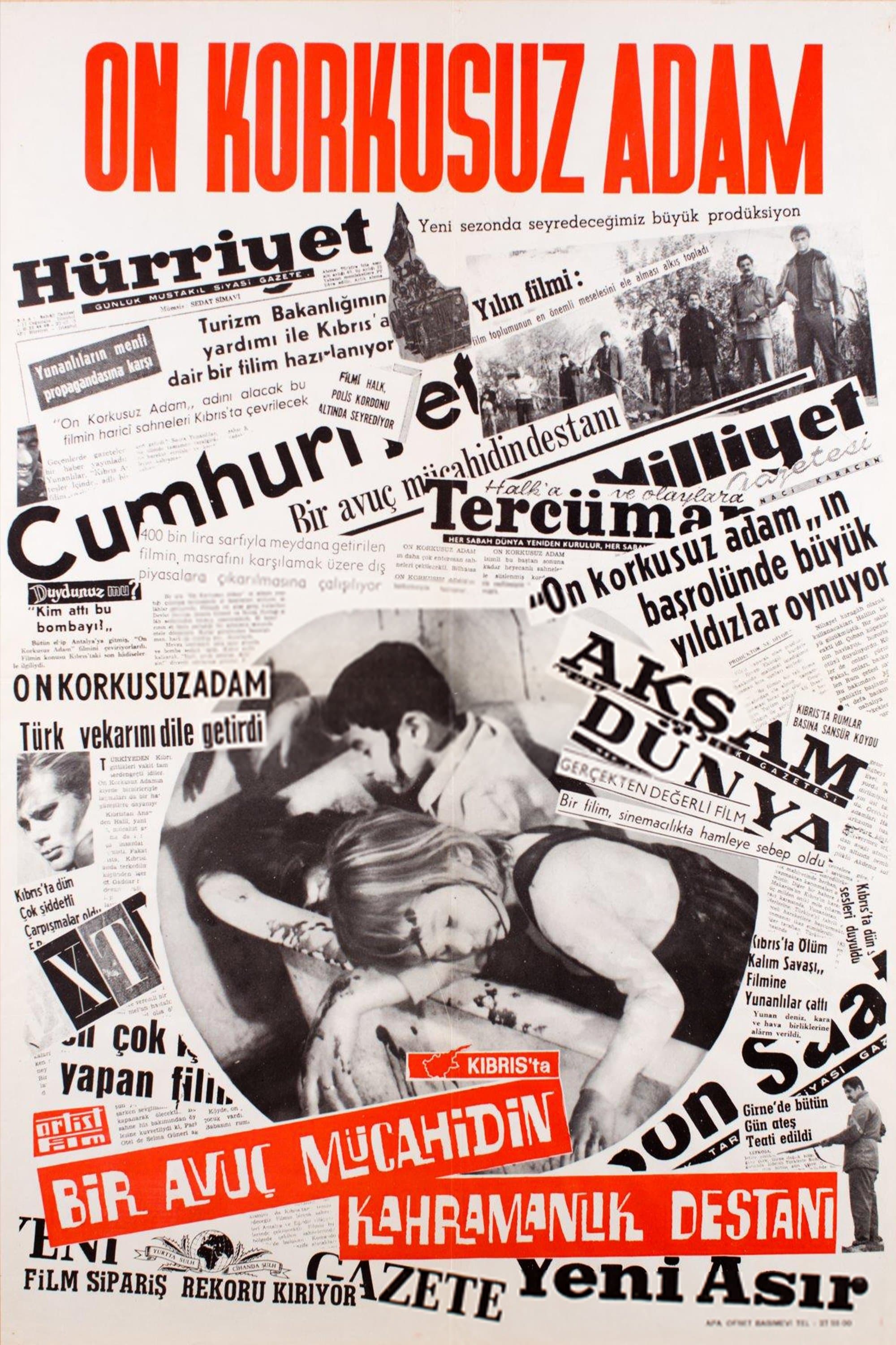 Movie poster