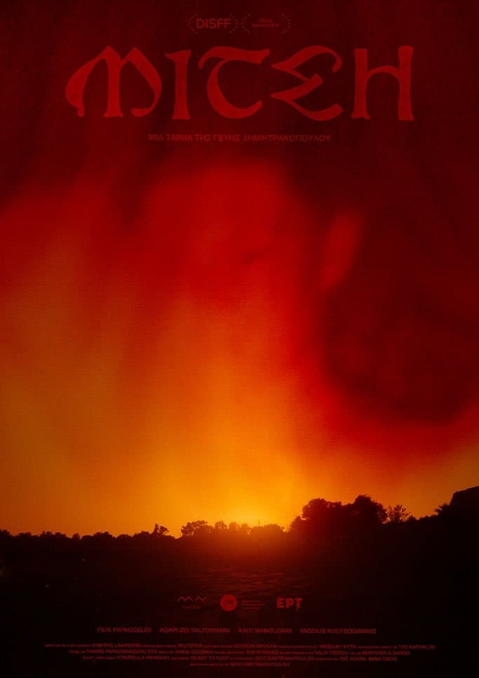 Movie poster