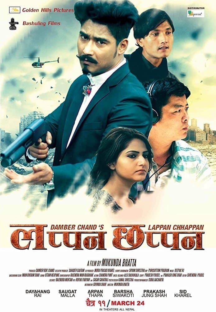 Movie poster