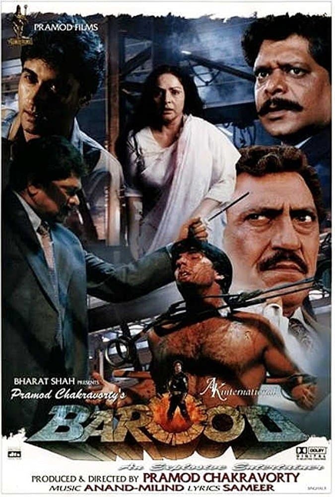 Movie poster