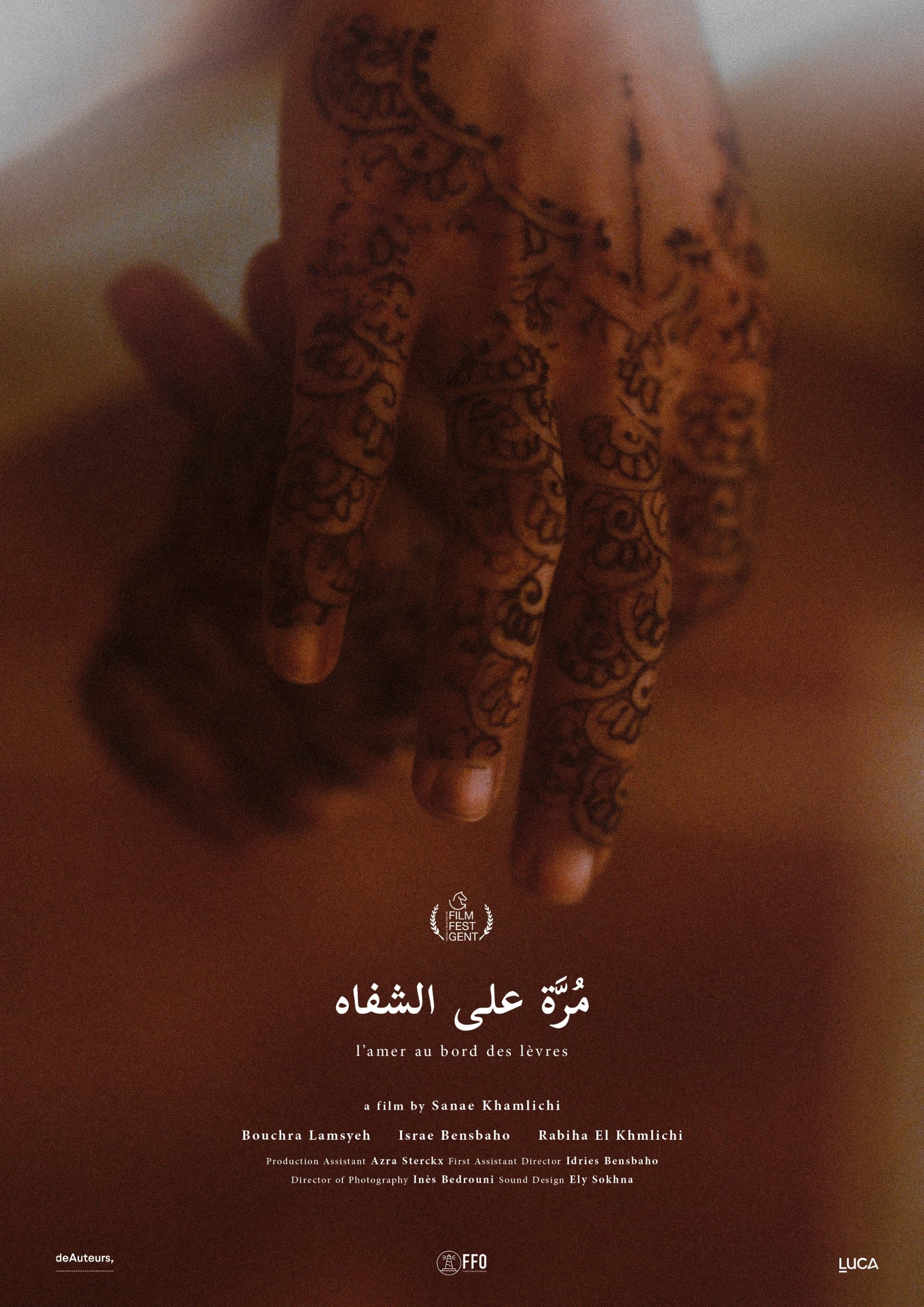 Movie poster