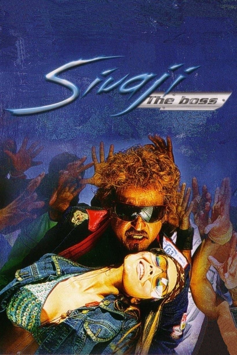 Movie poster