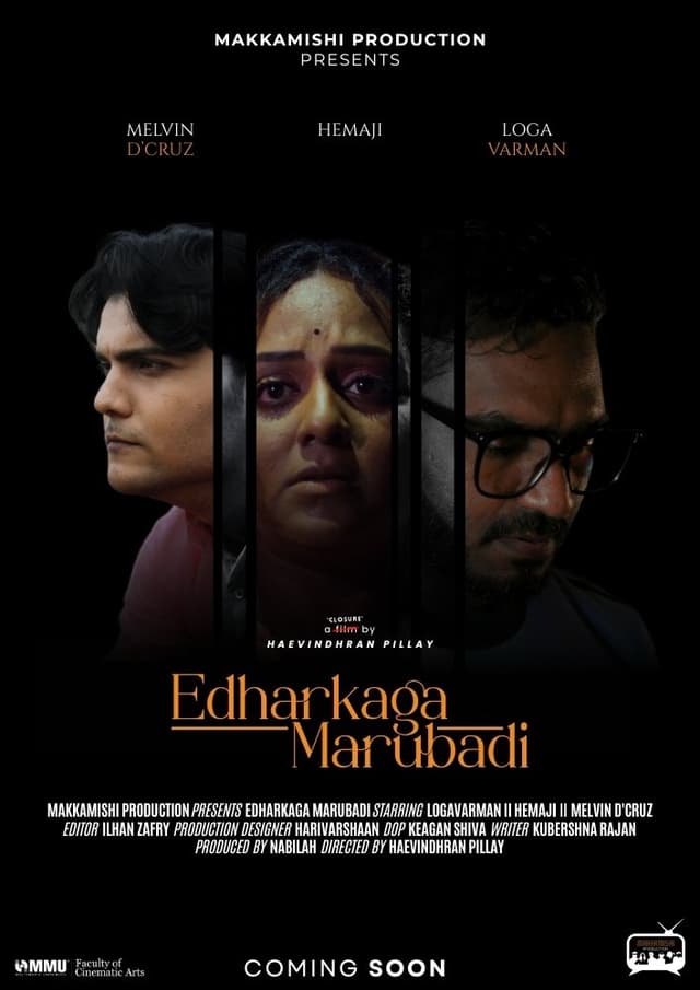 Edharkaga Marubadi