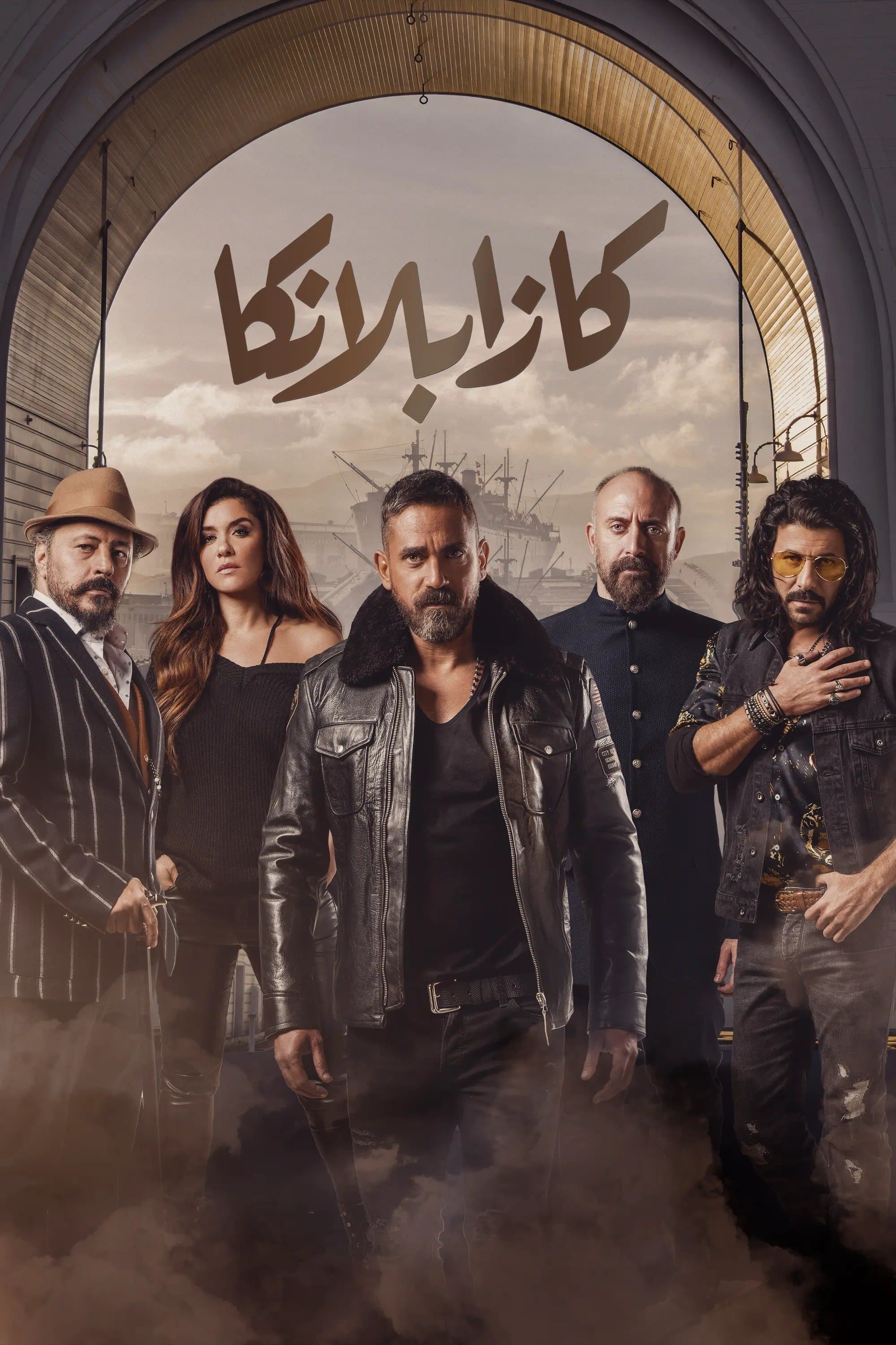 Movie poster
