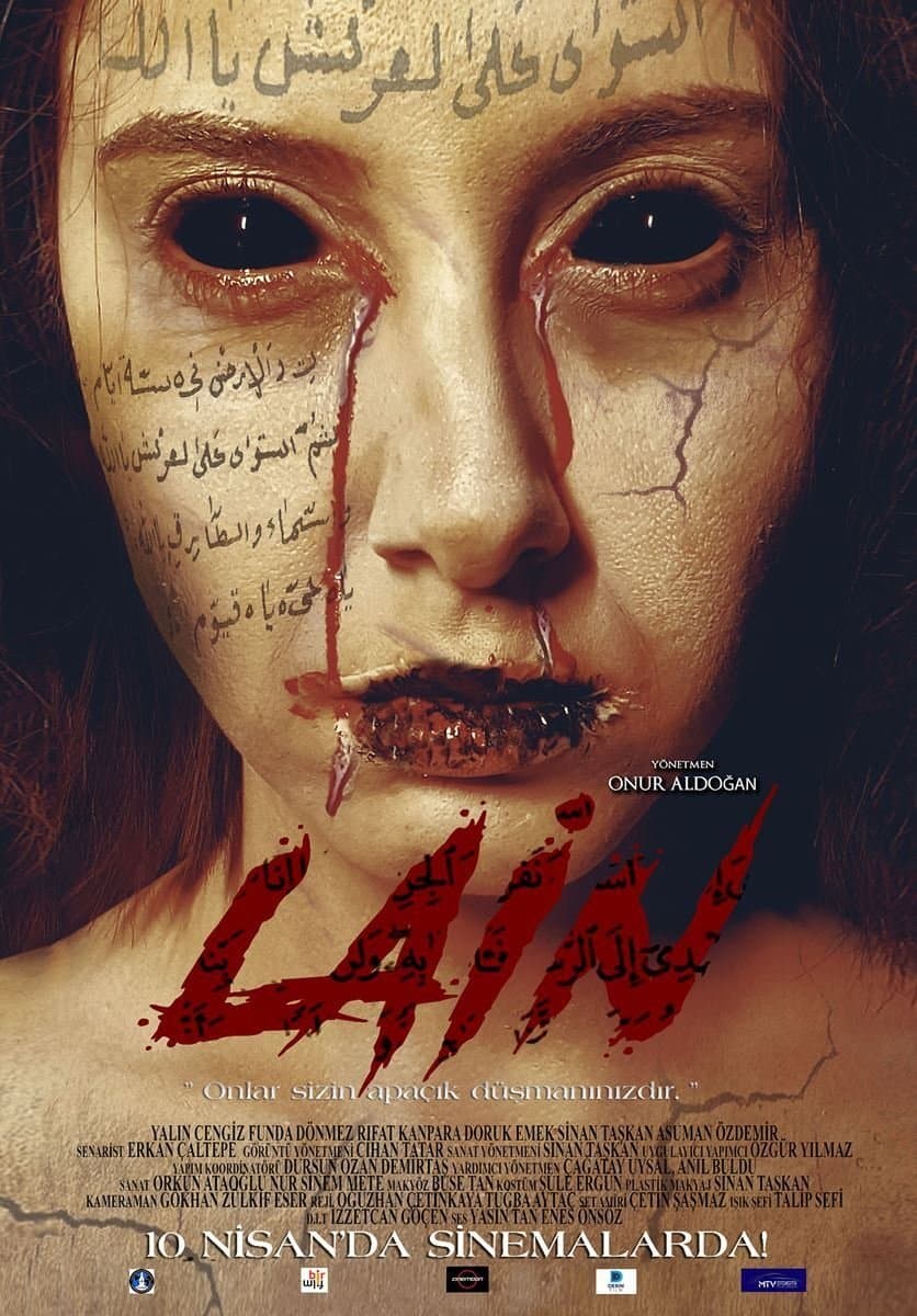 Movie poster