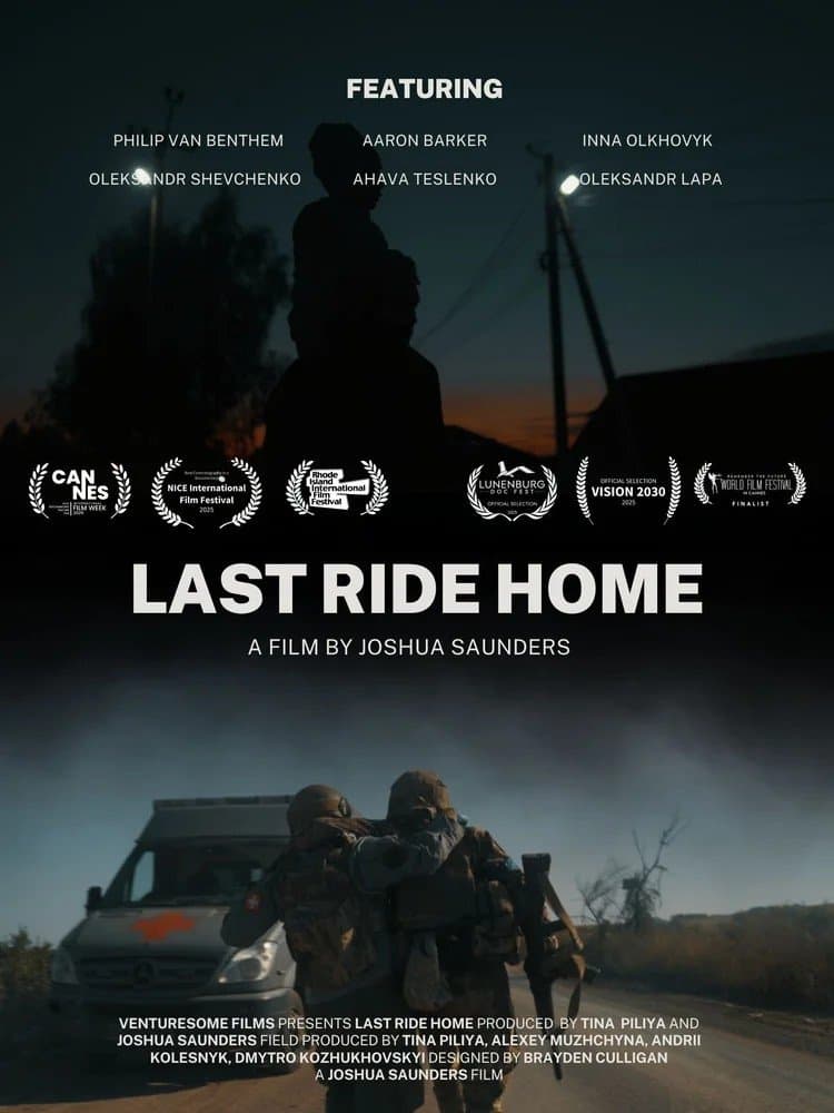 Movie poster