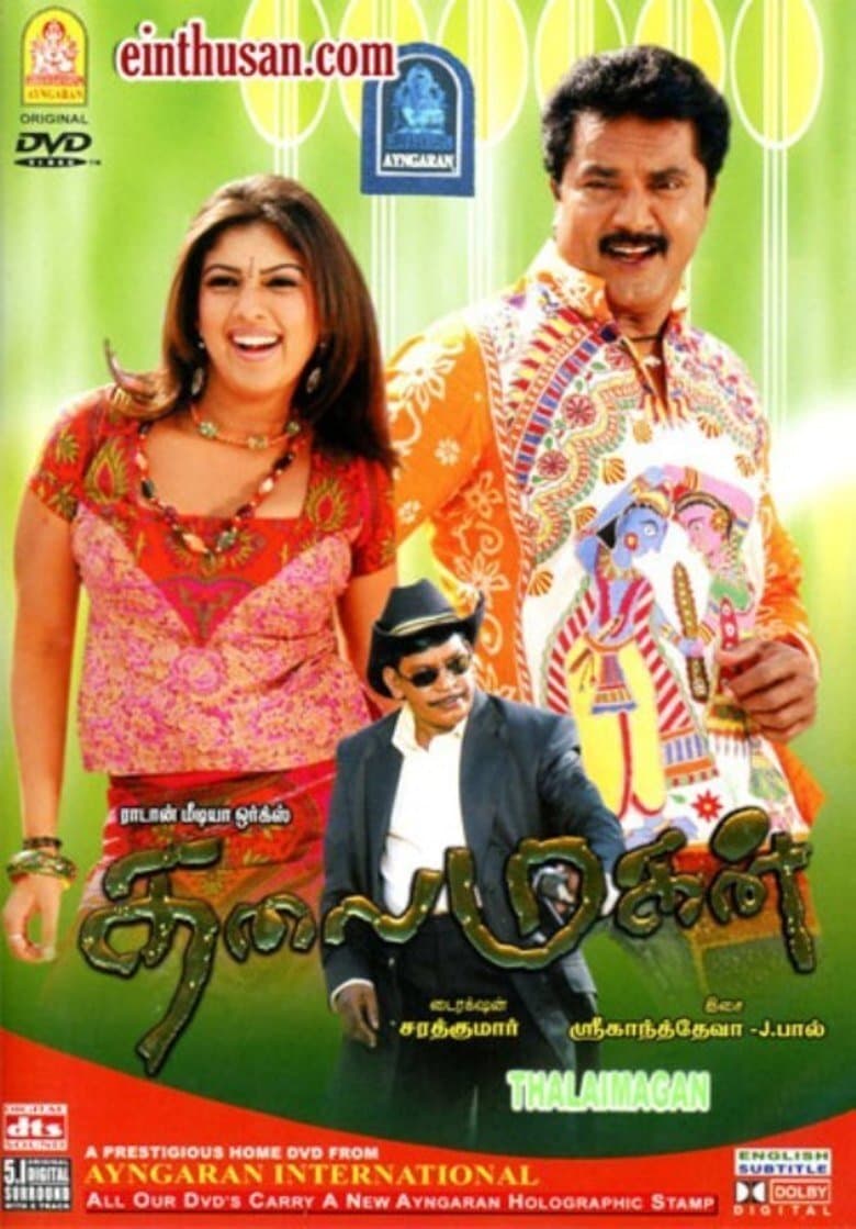 Movie poster