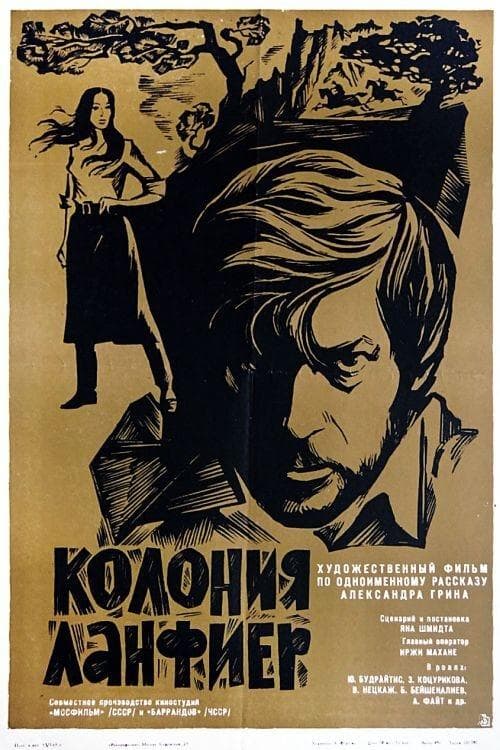 Movie poster